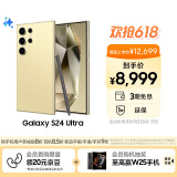 三星Samsung Galaxy S24 Ultra AI手机 第三代骁龙8 游戏手机 2亿像素 拍照手机 12GB+1TB 钛羽黄
