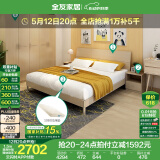 全友家居双人床卧室板式床现代简约床加床垫衣柜床头柜组合家具套装 床+床头柜*2+五门衣柜+床垫 1.5*2m