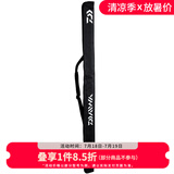 达亿瓦（DAIWA） 便携式竿袋（B）钓鱼竿袋 竿包配件垂钓户外钓鱼 鱼竿袋鱼竿包 130P(B)黑色（长直款）