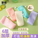 黎倾香皂袋起泡网【加厚4个】洗面奶打泡网沐浴洗脸洁面肥皂浴花可挂