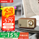 山进（SANGEAN）【国家补贴】M1 复古创意便携无线蓝牙音箱低音炮迷你小音响户外家用原木收音机情人节礼物 胡桃木