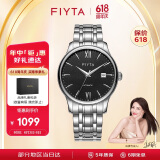 飞亚达（FIYTA）手表男 经典系列自动机械带日历黑盘钢带优雅商务腕表 节日礼盒