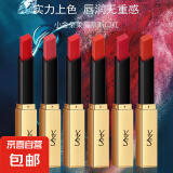 YZS小金条雾面口红 丝柔哑光持久滋润口红 不沾杯不掉色口红 N°01呛口辣椒色 一支