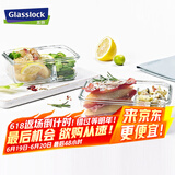 Glasslock进口钢化玻璃保鲜盒上班带饭微波炉加热分隔食品级饭盒670ml
