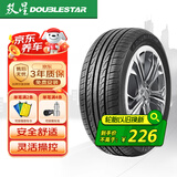 双星（DOUBLE STAR）轮胎/汽车轮胎 205/70R15 96T SH71适配瑞风/众泰/福田蒙派克