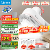 美的（Midea）【便携出差】手持挂烫机家用熨烫机/小型迷你大功率蒸汽电熨斗/小幸运商用服装店熨烫衣神器14D1