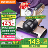 苏泊尔 （SUPOR ）除螨仪床宝 手持床铺家用吸尘神器滚刷高频拍打紫外线杀菌去螨虫VCM12T