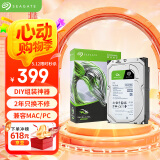 希捷（SEAGATE）台式机硬盘 1TB 7200转 256MB 机械硬盘 SATA 希捷酷鱼系列 电脑硬盘 3.5英寸 ST1000DM014