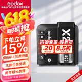 神牛（Godox）X2T-S 引闪器高速同步TTL触发器2.4G无线引闪器 索尼版 单发射器