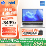 惠普（HP）【国家补贴20%】战66 六代15.6英寸轻薄笔记本电脑酷睿 高性能13代i5 16G 1TB 2.5K高色域120Hz AI