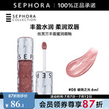 丝芙兰（SEPHORA）口红唇釉丰盈蜜润唇釉镜面唇釉唇彩唇蜜 6ml,08,破晓之光