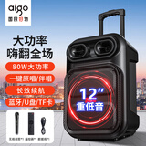 爱国者S56 12英寸广场舞音响无线蓝牙拉杆音箱大功率户外音响K歌便携低音炮摆摊扩音器喇叭 单麦克风
