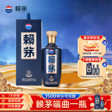 赖茅 贵州茅台酒 传承端曲系列 酱香型白酒 高端白酒 自饮送礼佳品 53度 500mL 1瓶 端曲2.0 单瓶装
