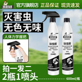 鸡奶奶杀虫喷射剂呋虫胺喷雾苍蝇蚊子跳蚤下水道床上自蟑螂臭虫蚂蚁药营 600ml*2瓶+1喷头【小户型推荐】