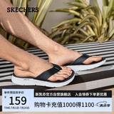 斯凯奇（Skechers）拖鞋男士夏季外穿人字拖EVA软底一脚蹬凉鞋透气平底沙滩鞋229035
