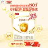 伊利金领冠育护【5倍DHA好脑力】幼儿配方奶粉3段(1-3岁)400g