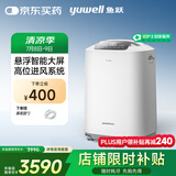 鱼跃(yuwell)5L升新国标医用制氧机家用高清大屏轻音制氧带雾化7F-5GW