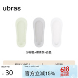 ubras3双隐形无痕超浅口防滑船袜子女袜防掉跟 冰绿+椰青灰+白