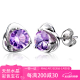 JOLEE耳钉S925银爱心耳环简约天然紫水晶彩宝耳坠饰品送女生节日礼物