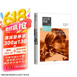 自营 童年的消逝?尼尔·波兹曼著 2024年新版?媒介三部曲?媒体文化研究者 批评家?娱乐至死?技术垄断 20年经典畅销作品?童年社会学?童年 波兹曼 电视?网络