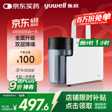 鱼跃（Yuwell）吸痰器7E-B5家用中老年电动吸痰器老人便携式吸痰器带原装吸痰管