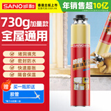 三和 狼顾聚氨酯泡沫填充剂 枪管一体前发泡 发泡剂 狼顾聚氨酯泡沫填缝剂  H452