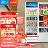 美的（Midea）278升展示柜冷藏保鲜柜立式单门饮料柜便利店冰柜鲜花蛋糕水果柜商用冰箱风冷一级能效ML-278LDGE