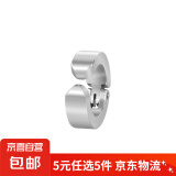 【5元5件更划算】无耳洞耳夹韩版钛钢耳扣男耳骨夹女假耳环耳坠 钢色光面，1只