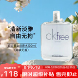 卡尔文克雷恩CK香水男士BE中性淡香水送男女朋友生日节日礼物 自由男士简装EDT100ml