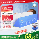 佳禾 医用三角垫靠枕翻身垫体位垫卧床老人侧卧防褥疮垫瘫痪病人护理