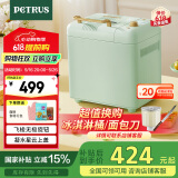 柏翠(petrus)【国家补贴】面包机烤面包机和面机全自动揉面家用冰淇淋PE8899