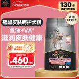 冠能狗粮成犬皮肤呵护成犬狗粮全价7kg 三文鱼配方 改善皮肤敏感