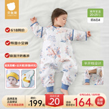 贝肽斯婴儿睡袋防惊跳夏季空调房薄款新生儿童睡袋0-3岁宝宝防踢被着凉 夏天（前6后4 20-25℃）繁枝 M码1.5-2.5岁 建议身高80-95cm