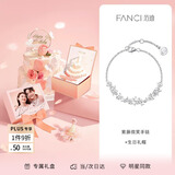 Fanci范琦紫藤微笑手链女生银饰首饰高级感女士生日礼物送老婆女友