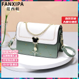 范西帕（FANXIPA）轻奢包包女包单肩包女士手提斜挎包生日520情人节礼物送女友老婆 绿拼白-礼盒装-就近发/当次日达 2025新款奢侈高端大牌女生包实用母亲节礼物送妈妈
