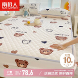 南极人抗菌10%大豆纤维床笠可水洗夹棉床罩床单防尘罩床垫保护套1.8x2米