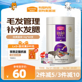 麦富迪 猫条冻干猫零食 湿粮猫罐头成幼猫猫条混合味840g（14g*60支）