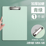 录学记a4商务写字板板夹开学文件夹夹板中小学生写字板垫板文件收纳袋夹金属夹财务用品办公批发 绿色A4加厚发泡文件夹板/1个装