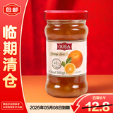 欧萨橙子果酱380g凃面包汉堡【临期清仓】