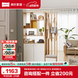 林氏家居置物门厅储物隔断柜玄关柜LS187O1间厅柜0.8米+O3间厅柜0.4米