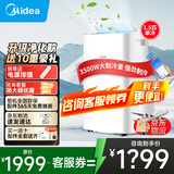 美的移动空调单冷 1匹/大1.5匹/2匹 双管家用空调一体机 租房卧室客厅宿舍 便携除湿免排水免专业安装 1.5匹 【单冷】智能除菌款KY-35PX 商家速发