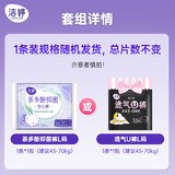 洁婷透氧U裤超熟睡安睡裤夜安裤甜睡裤拉拉裤超长夜用裤型卫生巾L码 L 1条 90-140斤 安睡裤