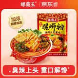 螺霸王 螺蛳粉加辣加臭370g*1袋 广西柳州特产方便速食酸辣粉面螺狮粉
