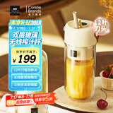 World Kitchen康宁榨汁机双层玻璃杯身12叶304不锈钢刀头充电小型旅行便携榨汁杯多功能果汁机