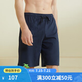 舒雅【24年秋冬新品】男士纯棉家居中裤亲肤宽松五分裤家居睡裤