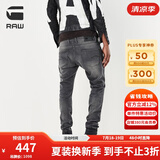 G-STAR RAW【热卖爆款】男士无忧搭时尚大方修身窄腿复古水洗Revend牛仔裤 lt aged destroy 3330喜欢宽松建议选大一码