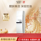 欧珀莱男士俊士控油爽肤水150ml 补水保湿 紧致弹润