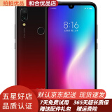 小米 红米 Redmi 7幻彩渐变 二手手机备用机老人手机全网通 9成新 魅夜红 4GB+64GB（9成新）