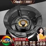 欧乐多（Olodo）德国燃气灶支架聚火罩煤气灶防风罩节能罩家用铸铁防滑支架挡风圈 加厚加高【八爪2个+2个奶锅架】