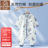 七彩博士婴儿分腿式睡袋可拆袖春夏薄款纯棉纱布儿童防踢被子着凉宝宝惊跳 龙宝星球-竹棉长袖（初秋） L（100码）